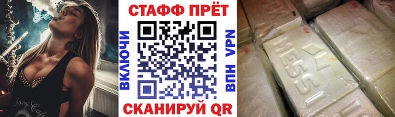 Как найти закладки Бикин Конопля КОКАИН АМФ Меф ГАШИШ