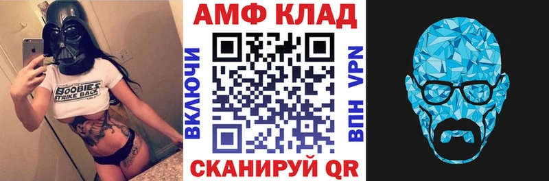 Amphetamine VHQ  mega ТОР  Бикин  цены  