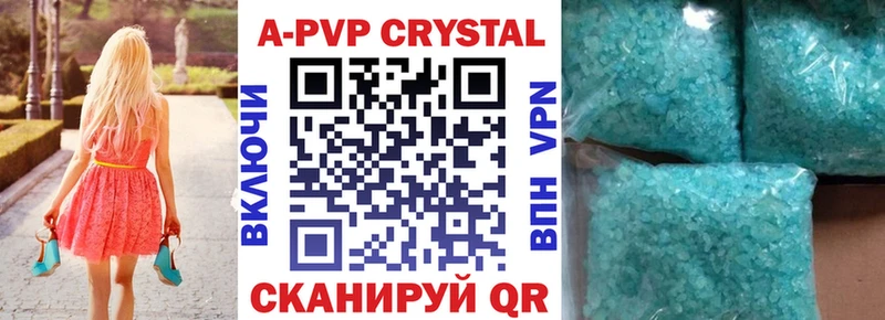 APVP СК КРИС  сколько стоит  Бикин 
