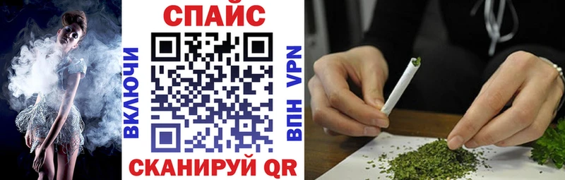 наркошоп  Бикин  Бутират 99% 