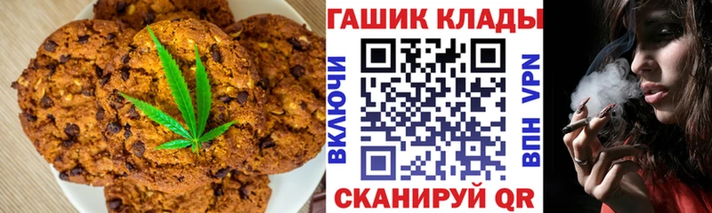 Canna-Cookies марихуана  ОМГ ОМГ ТОР  Бикин  закладка 