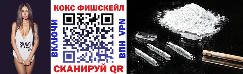 OMG зеркало  Бикин  Cocaine Fish Scale 