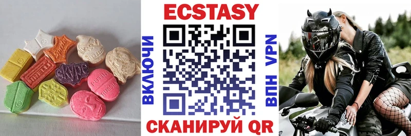 наркотики Бикин Экстази MDMA