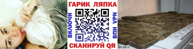 магазин продажи наркотиков  блэк спрут как зайти  ГАШИШ hashish  Бикин 
