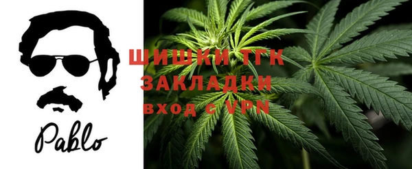 МДМА Алексин