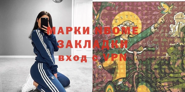меф Алексеевка