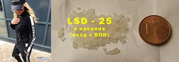 МДМА Алексин