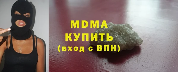 МДМА Алексин