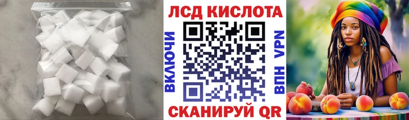 LSD-25 экстази кислота Бикин