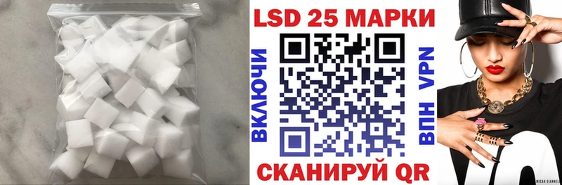 LSD-25 экстази кислота  Бикин 