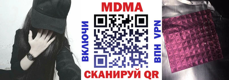 MDMA Molly  наркотики  Бикин 