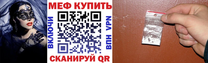 хочу наркоту  Бикин  hydra рабочий сайт  Меф мука 