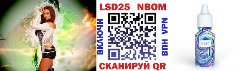 Марки N-bome 1500мкг  Бикин 