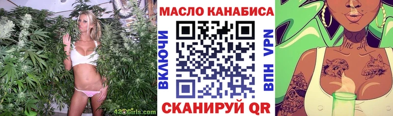 где купить наркоту  Бикин  Дистиллят ТГК THC oil 