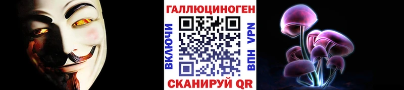 ссылка на мегу рабочий сайт  Бикин  Галлюциногенные грибы Cubensis 