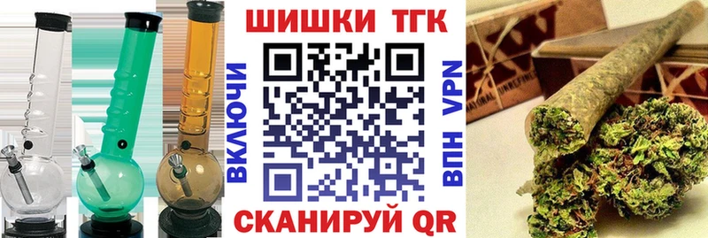 цена наркотик  Бикин  Каннабис White Widow 